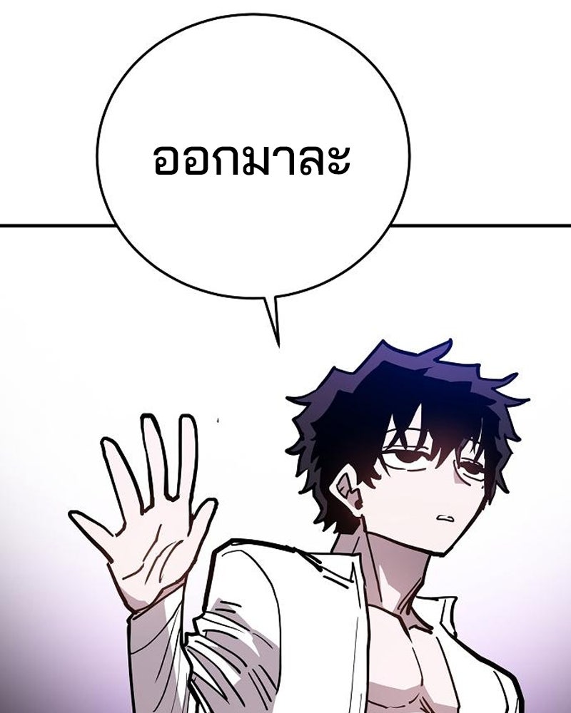 Player - หน้า 147
