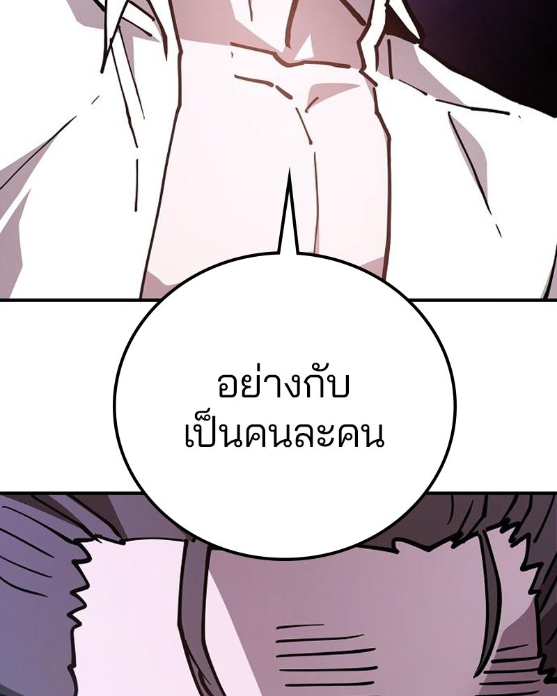 Player - หน้า 22