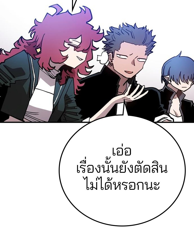 Player - หน้า 35