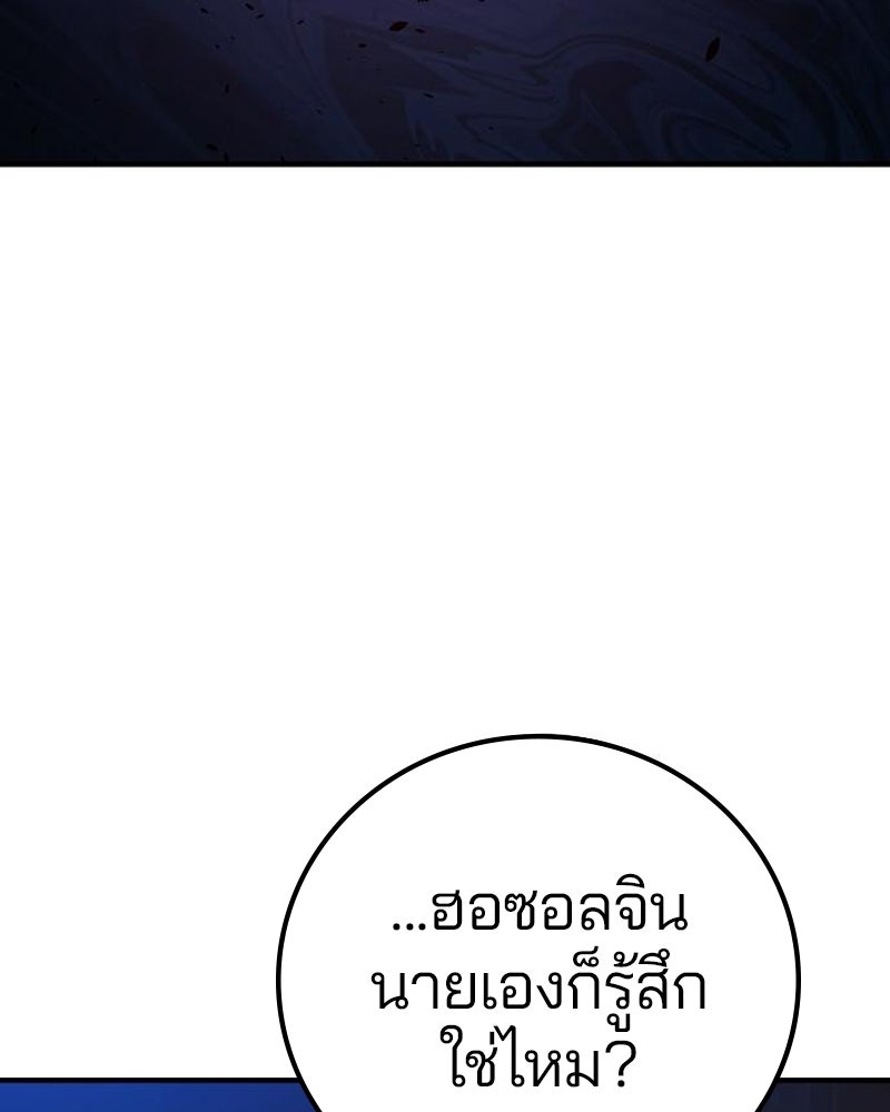 Player - หน้า 44