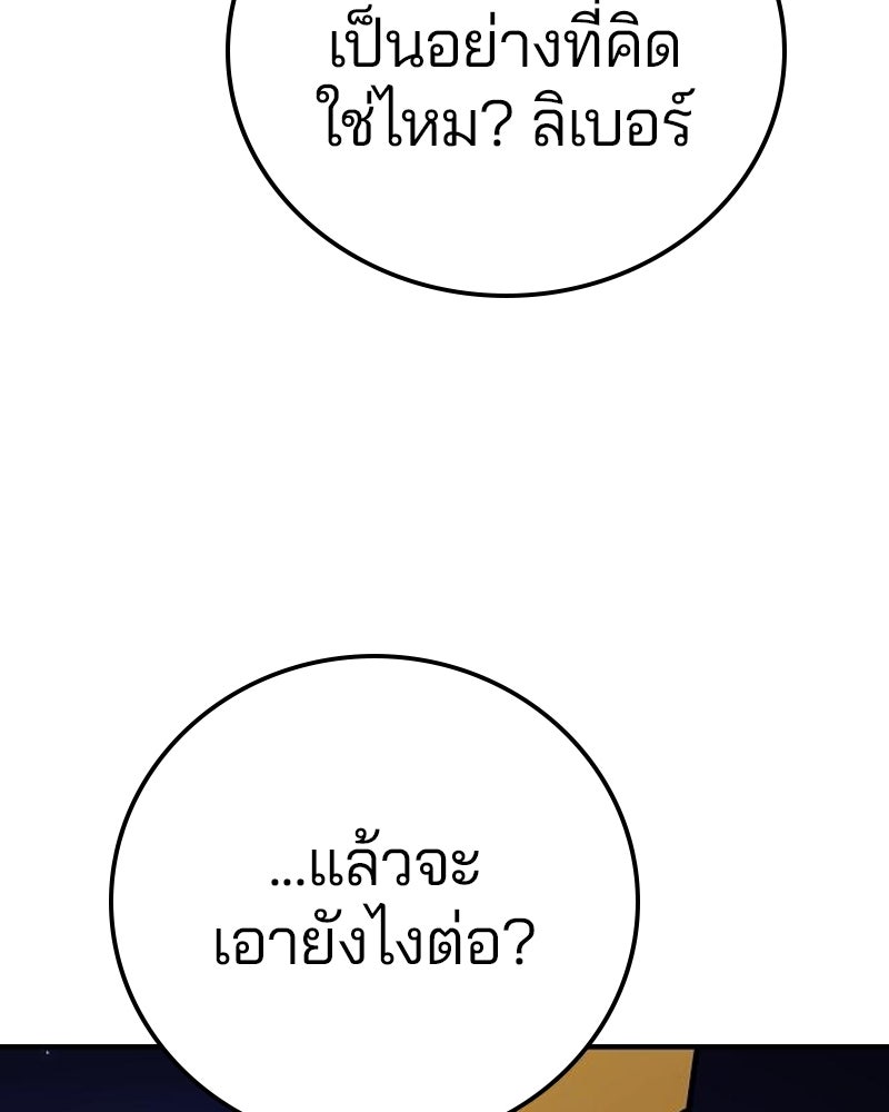 Player - หน้า 46
