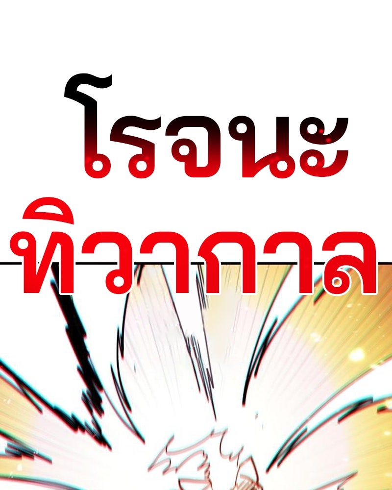 Player - หน้า 53