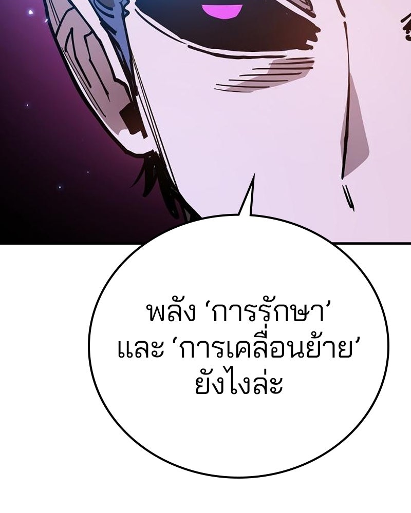 Player - หน้า 6
