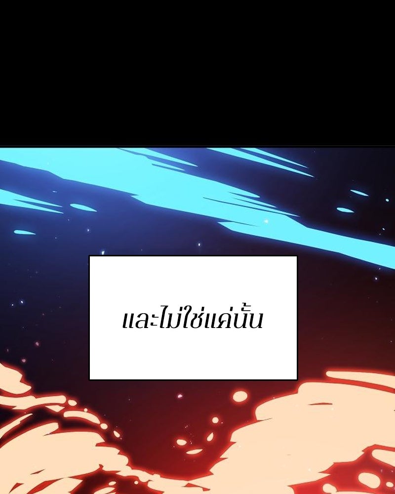 Player - หน้า 98