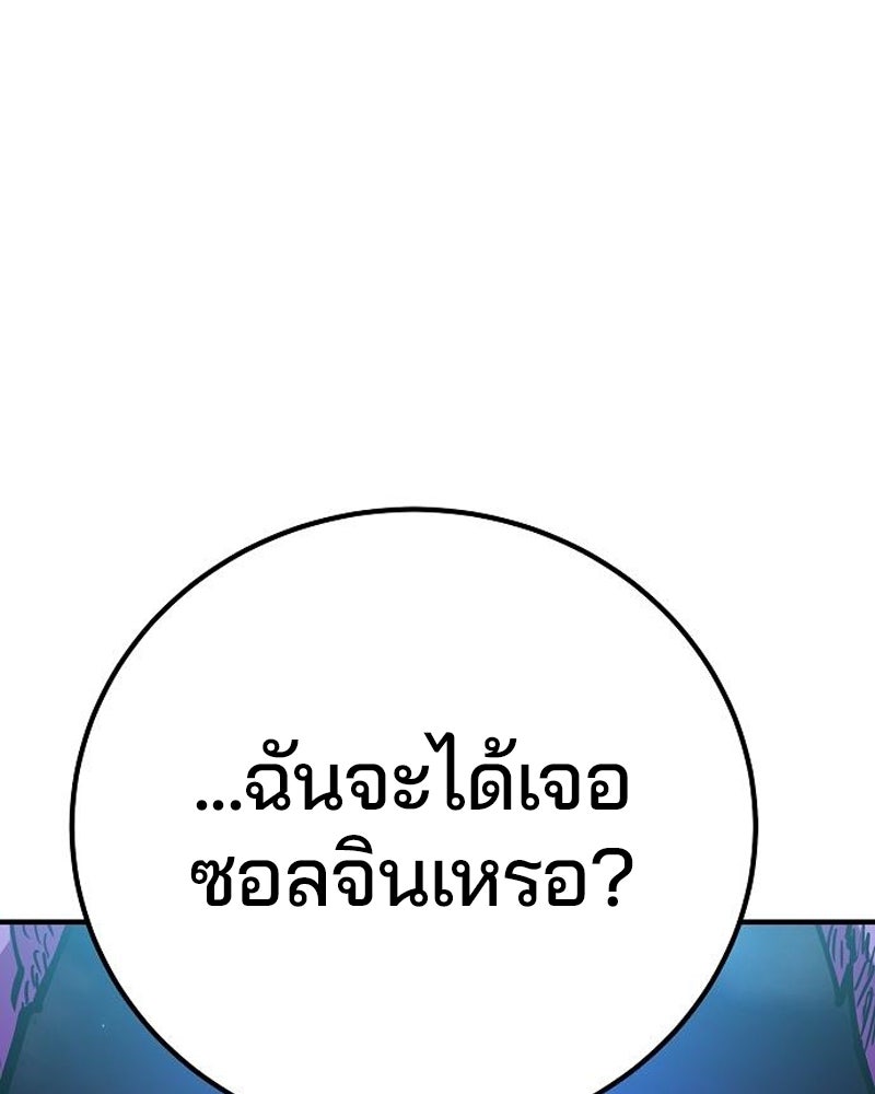 Player - หน้า 1