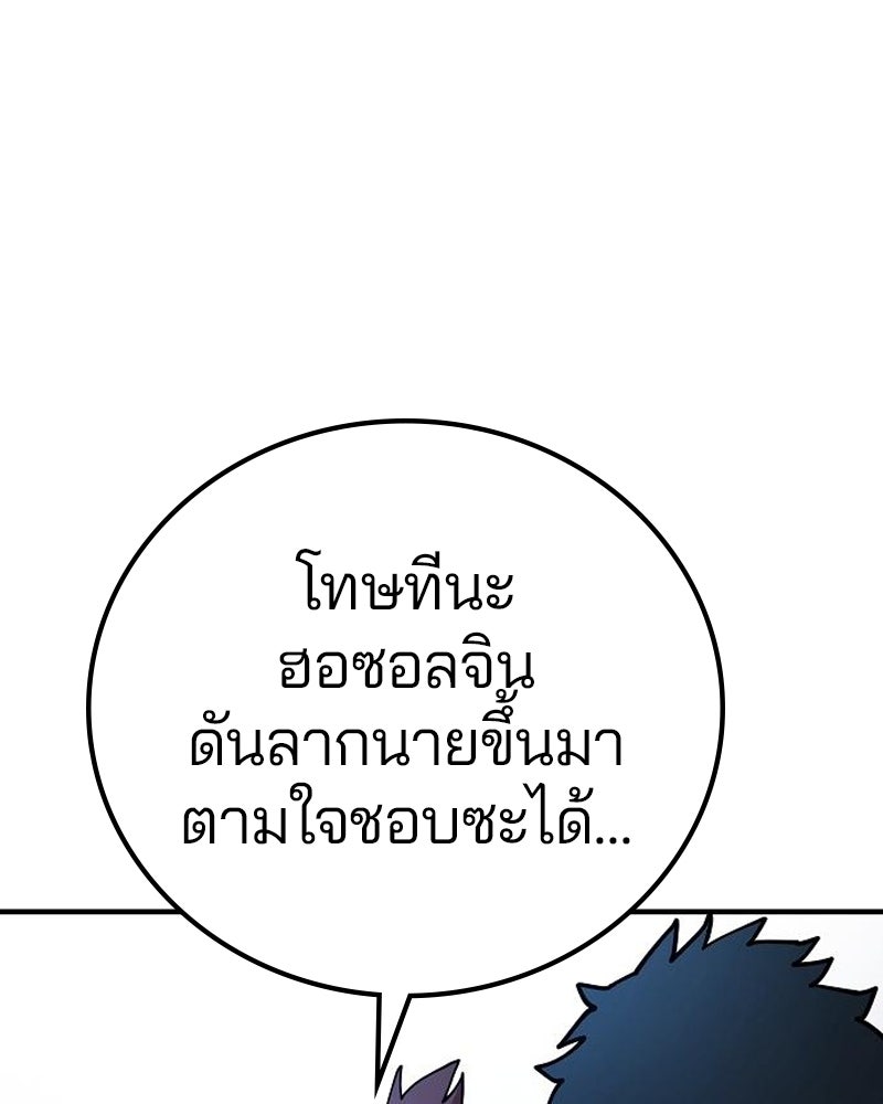 Player - หน้า 22