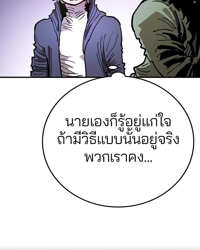 Player - หน้า 64