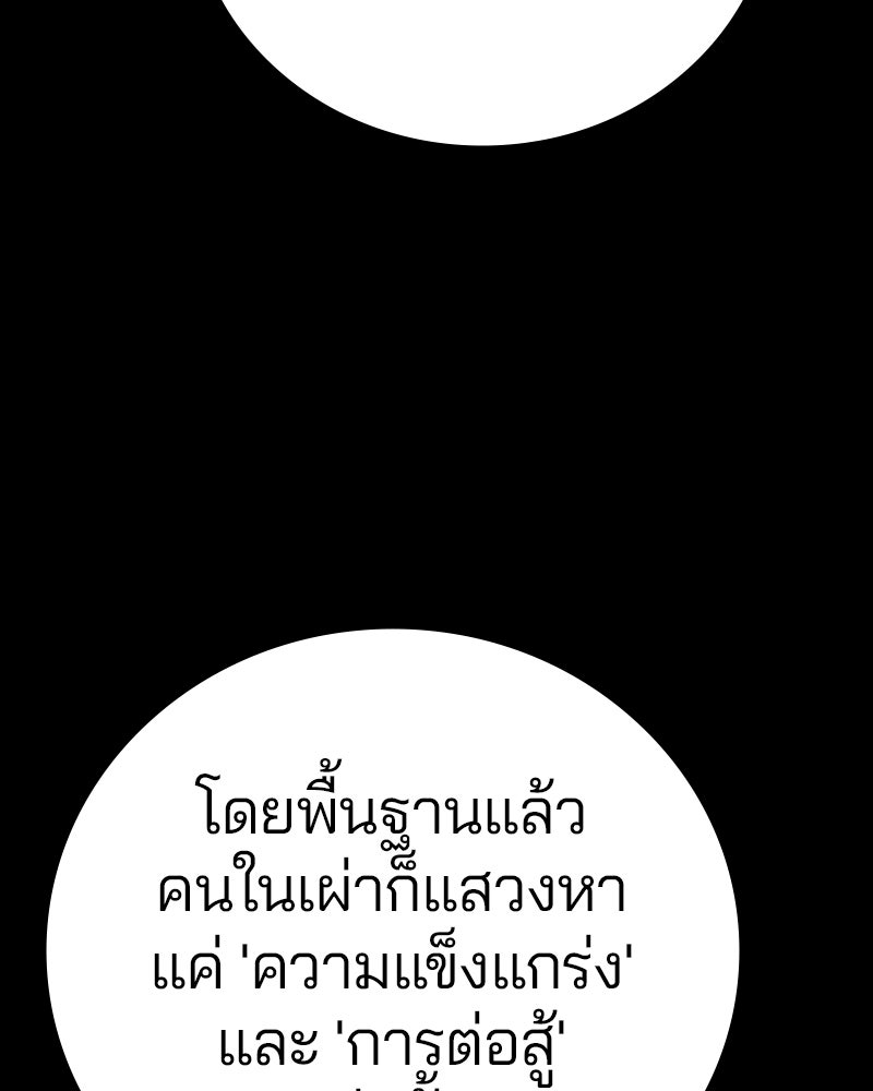 Player - หน้า 45