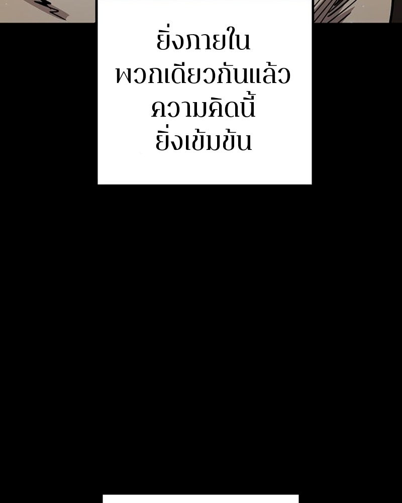 Player - หน้า 6