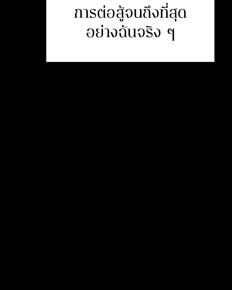 Player - หน้า 69