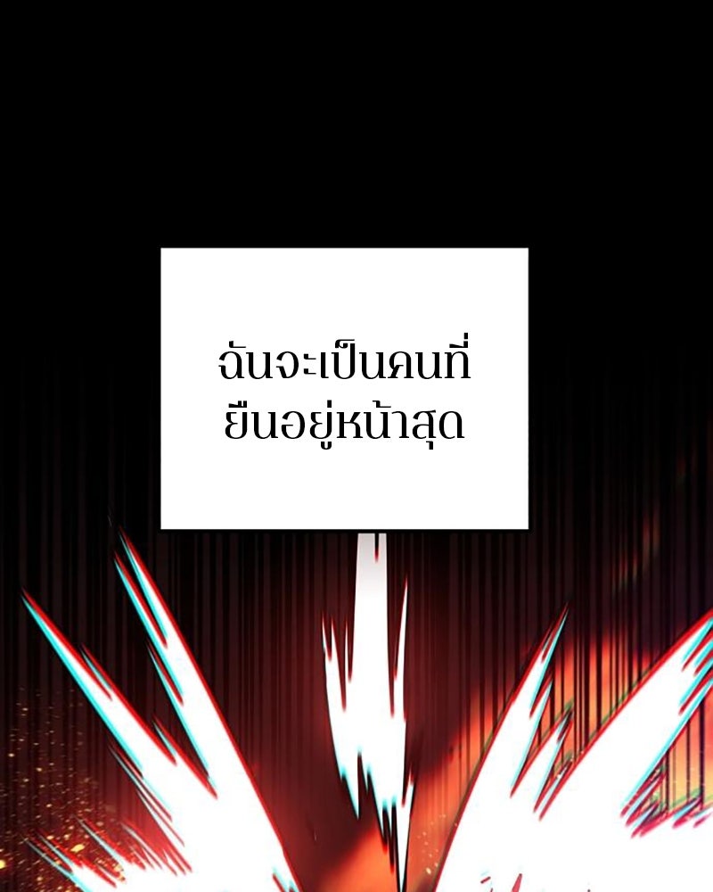 Player - หน้า 73