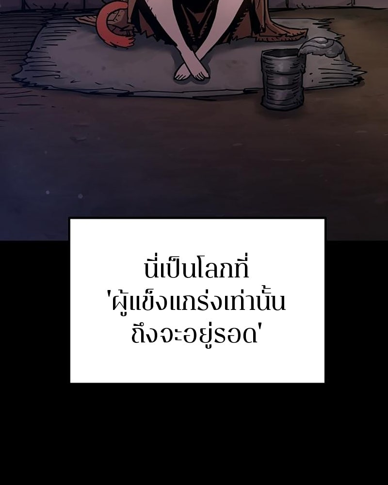 Player - หน้า 8