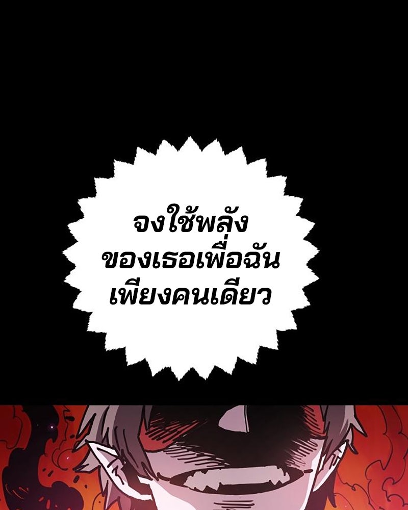 Player - หน้า 2