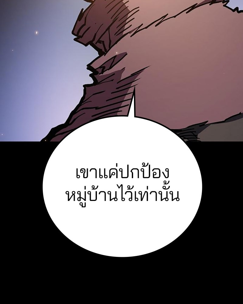 Player - หน้า 32