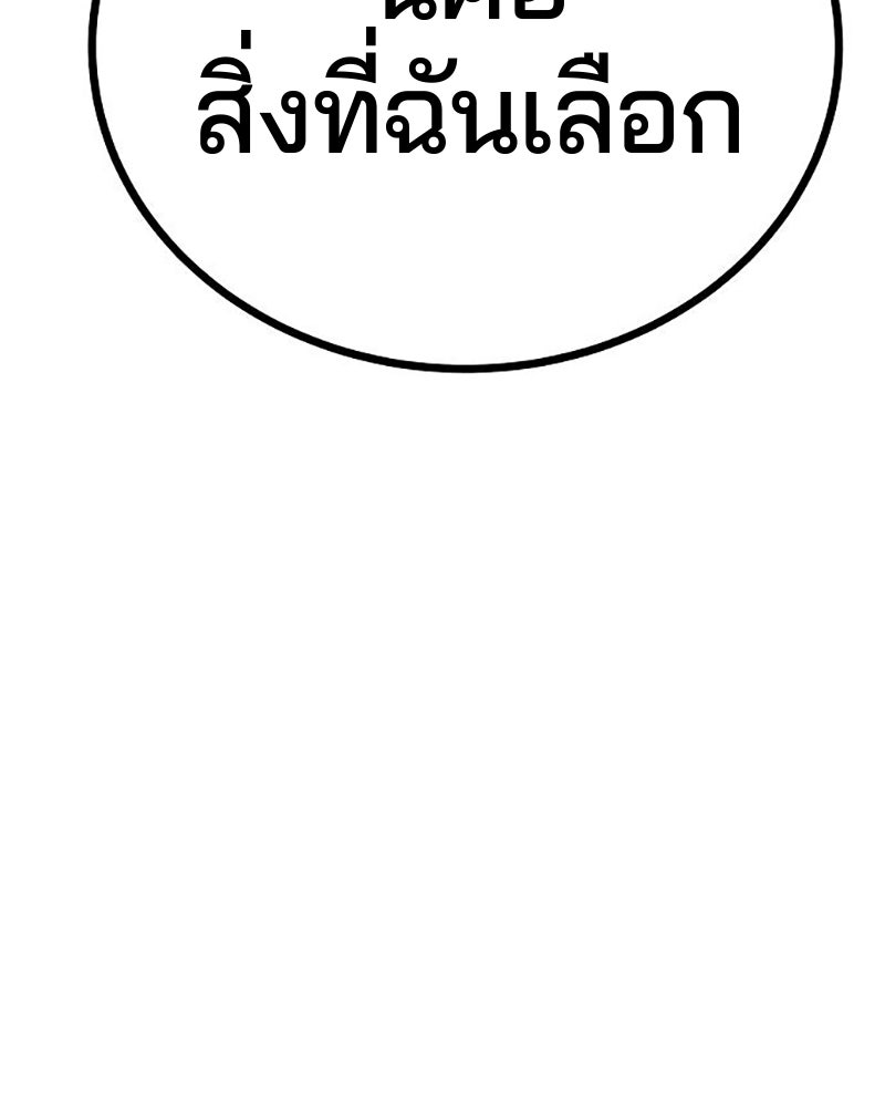 Player - หน้า 10