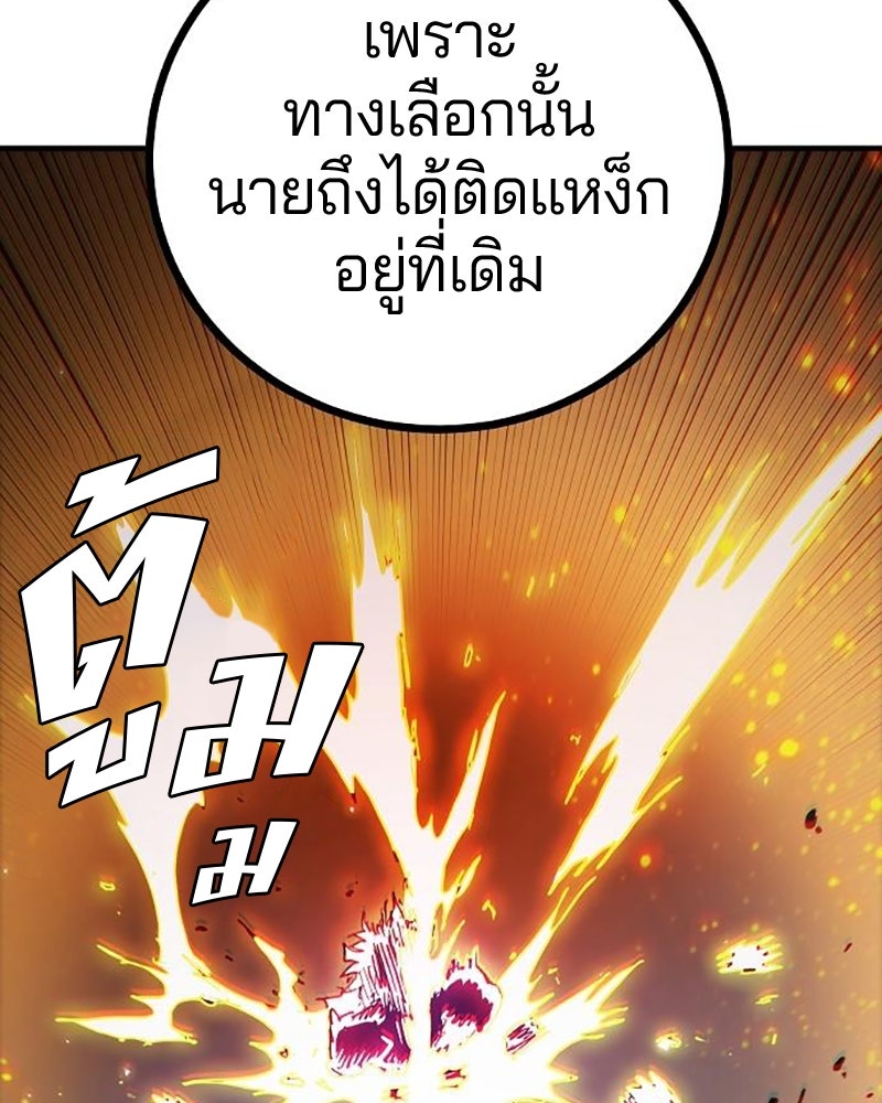 Player - หน้า 18