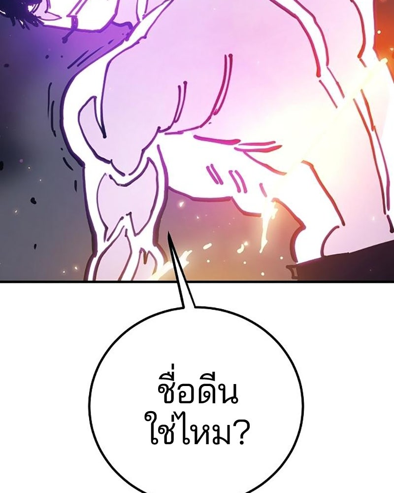 Player - หน้า 3