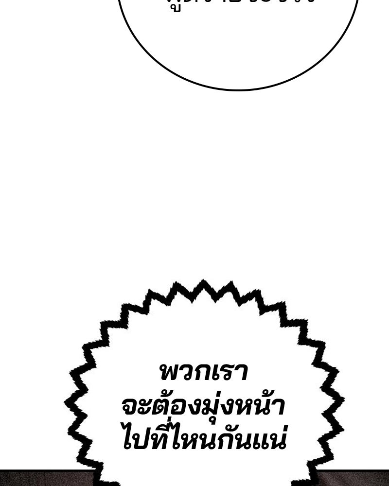 Player - หน้า 64