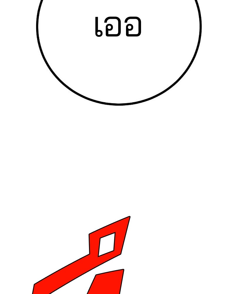 Player - หน้า 7