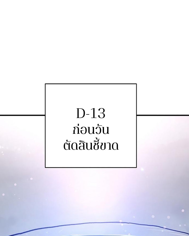 Player - หน้า 1