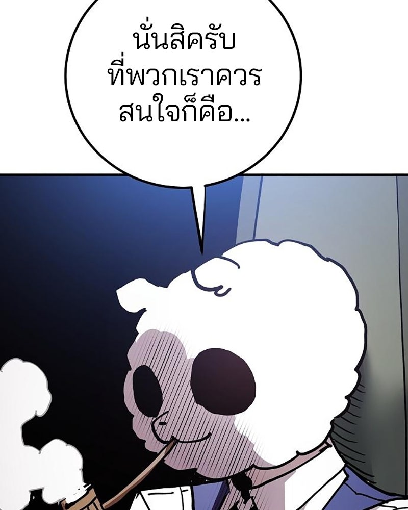 Player - หน้า 10