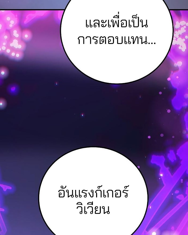 Player - หน้า 22