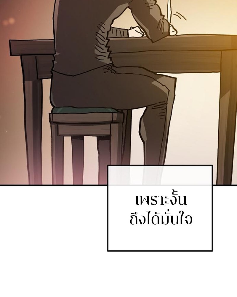 Player - หน้า 30