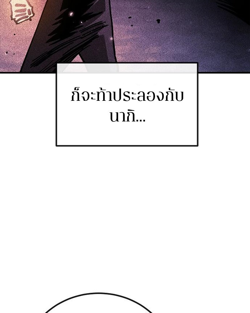 Player - หน้า 38