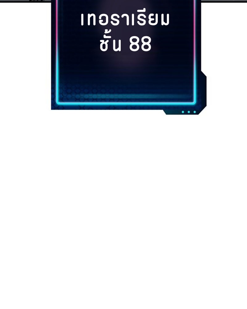 Player - หน้า 4