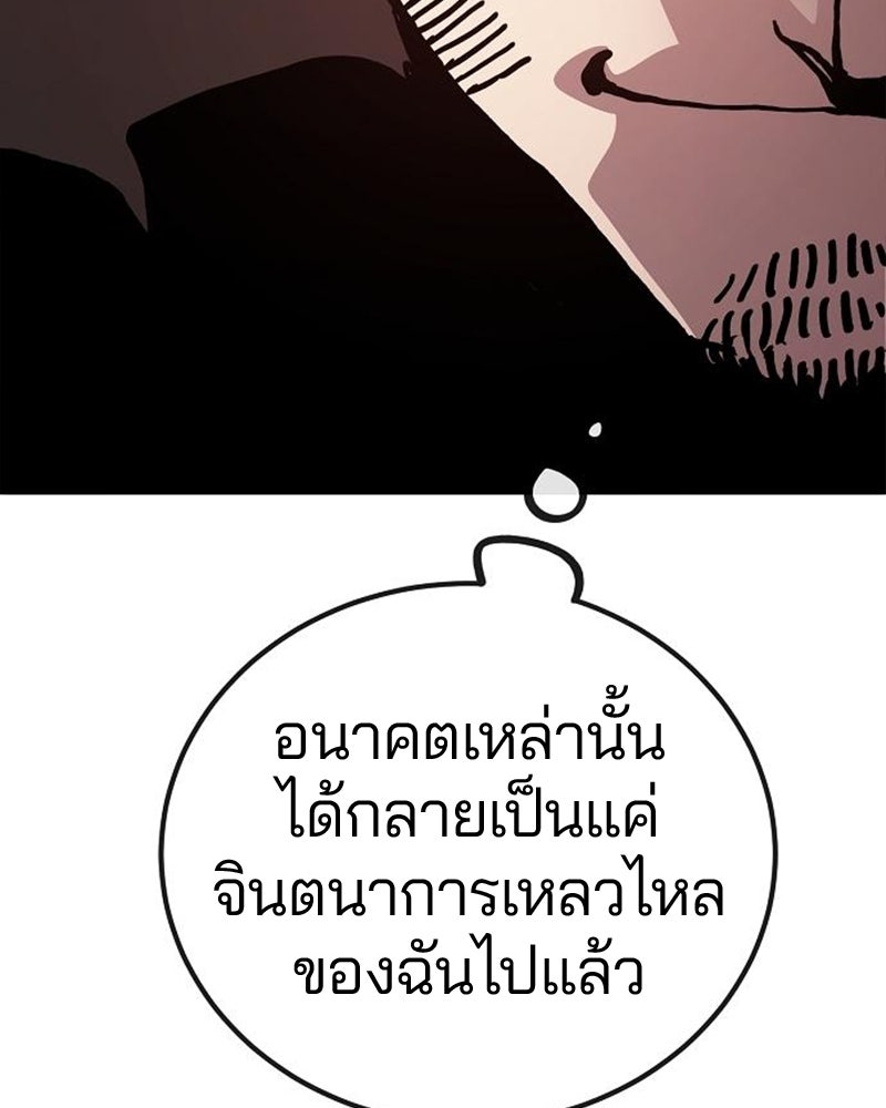 Player - หน้า 40