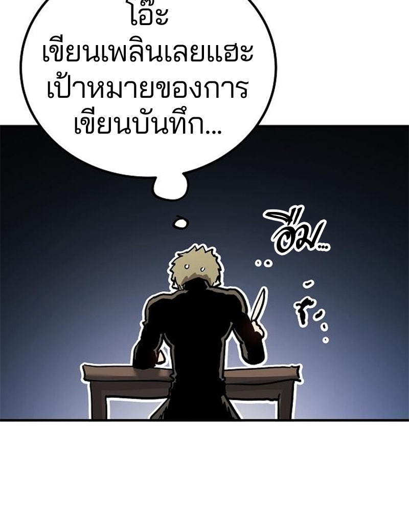 Player - หน้า 46
