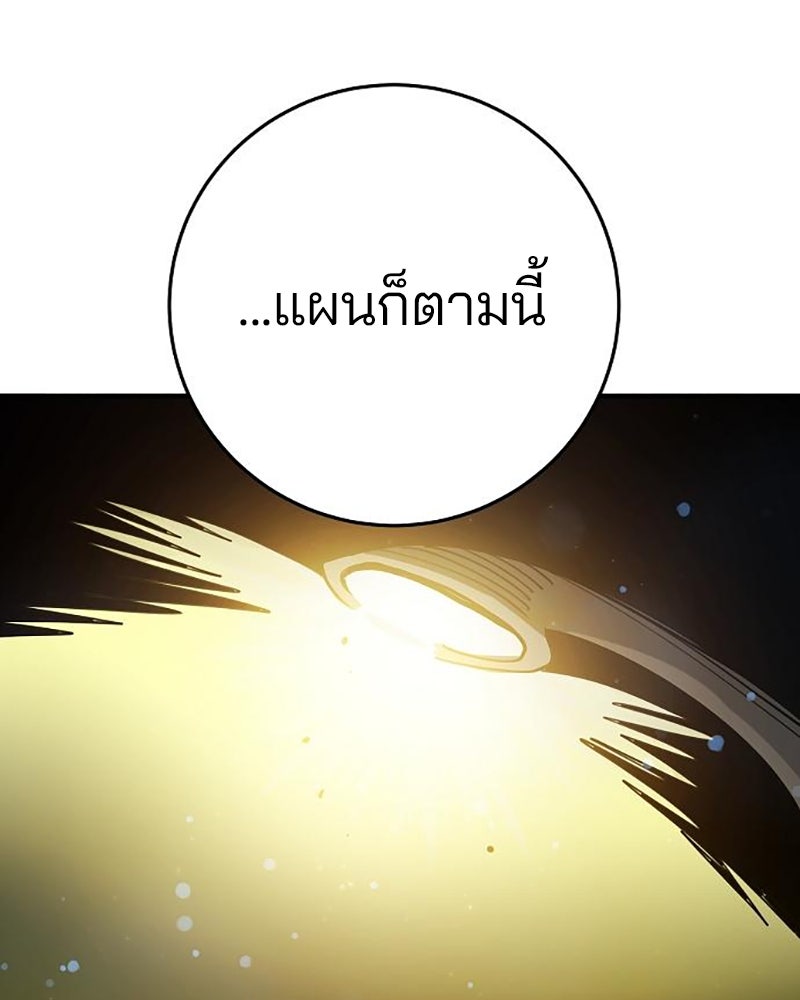 Player - หน้า 4