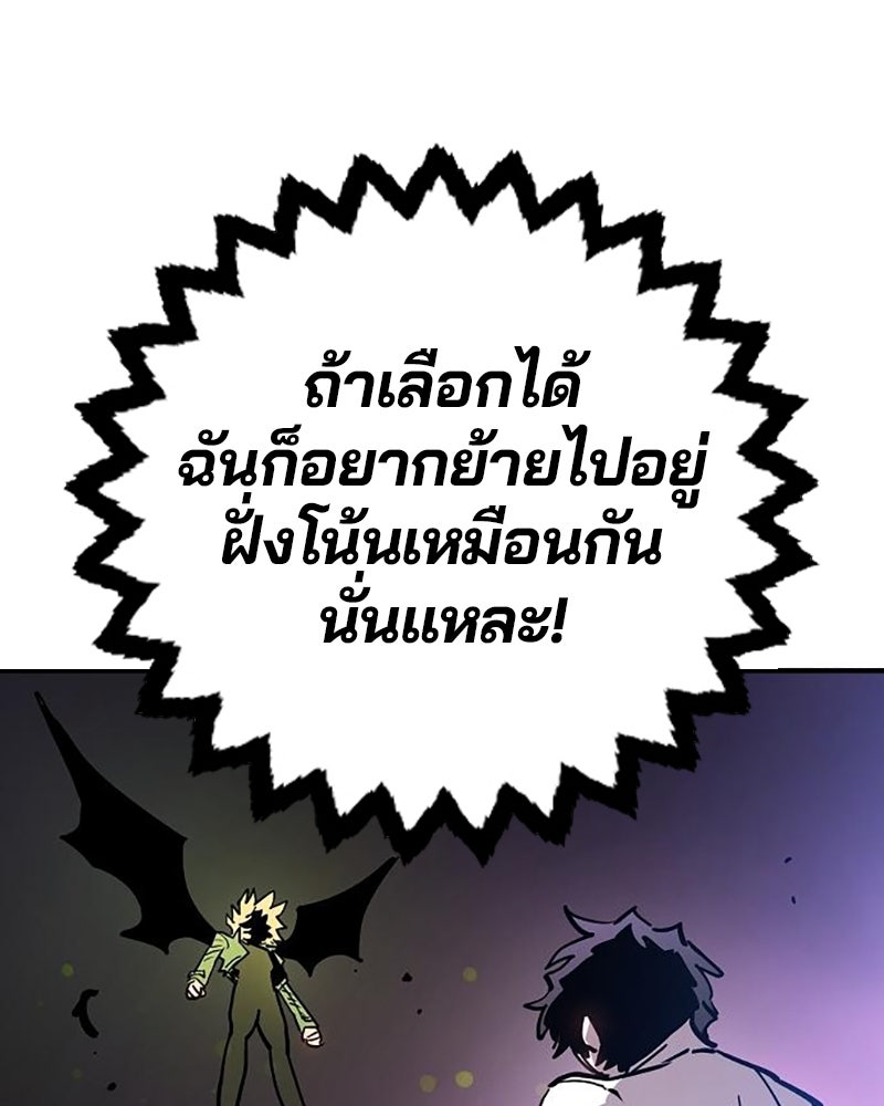 Player - หน้า 30