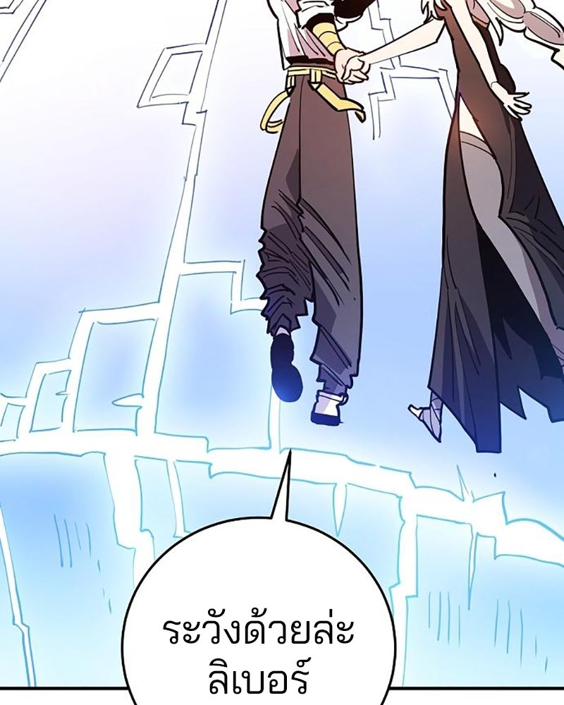 Player - หน้า 5