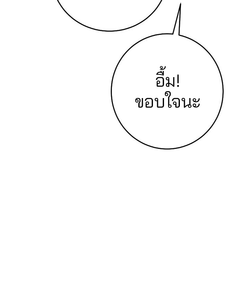 Player - หน้า 6