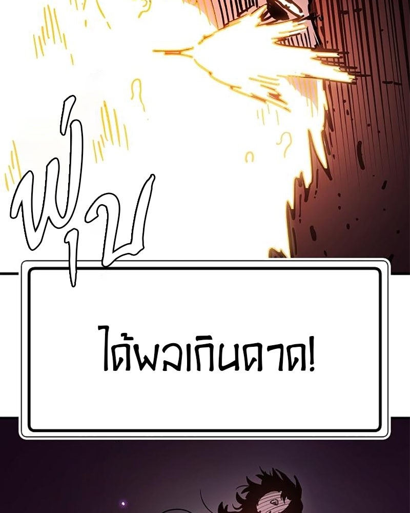 Player - หน้า 68