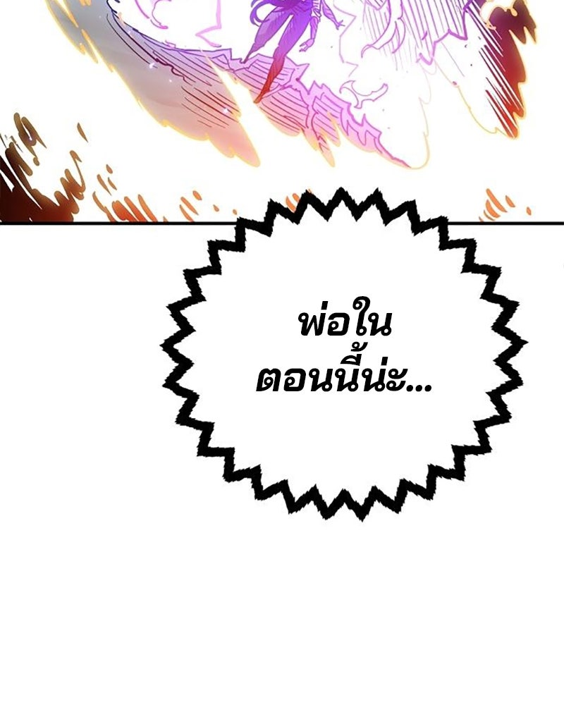 Player - หน้า 84