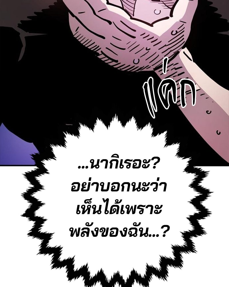 Player - หน้า 10