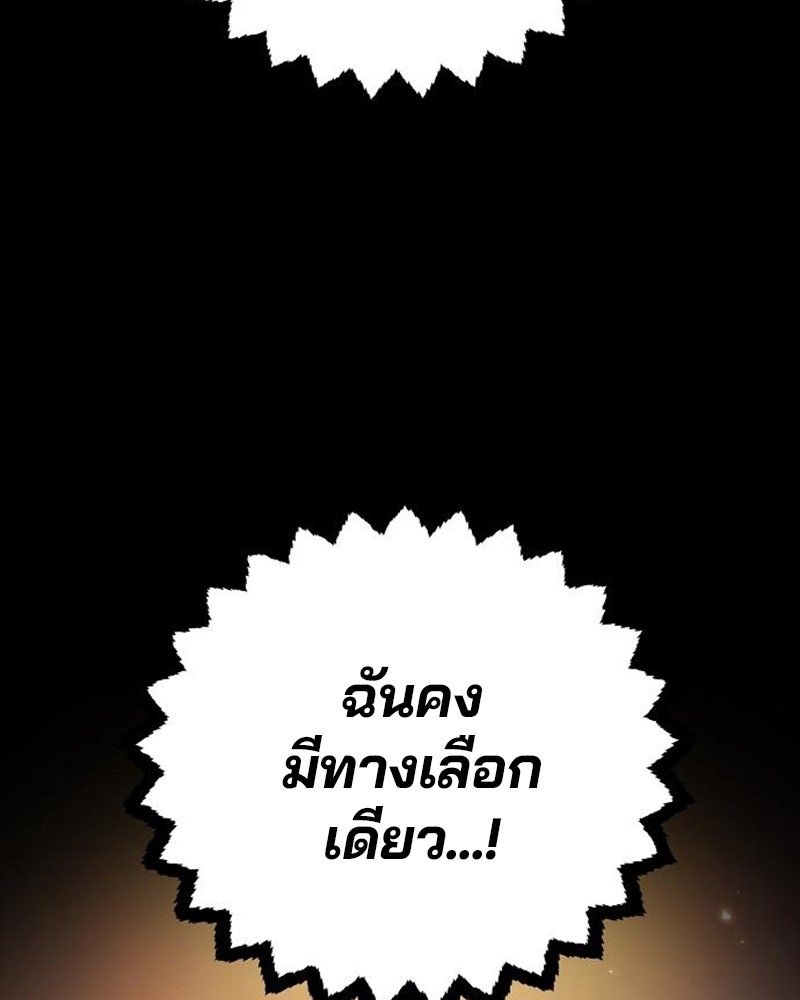 Player - หน้า 13