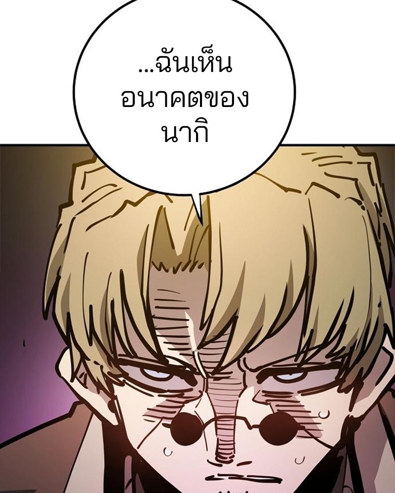 Player - หน้า 16