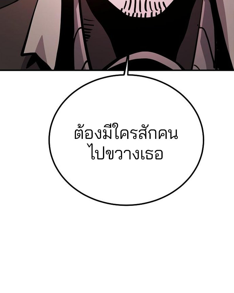 Player - หน้า 17