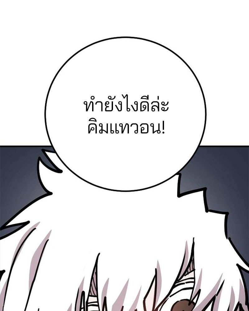 Player - หน้า 18