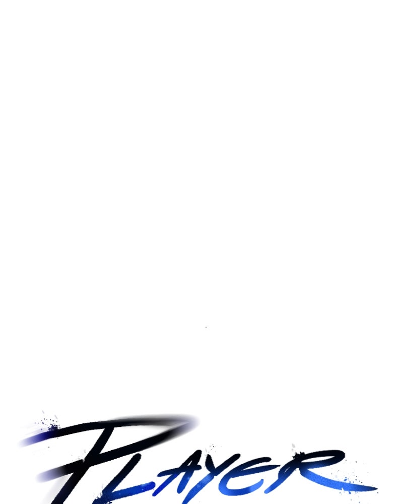 Player - หน้า 20