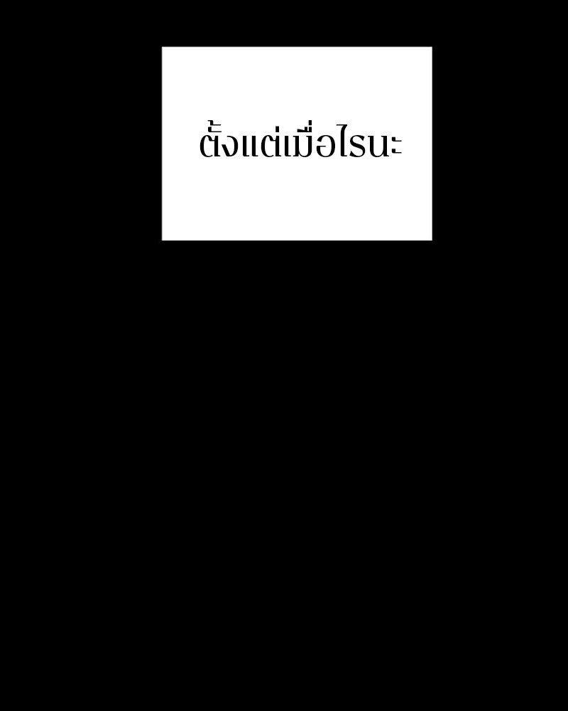 Player - หน้า 23