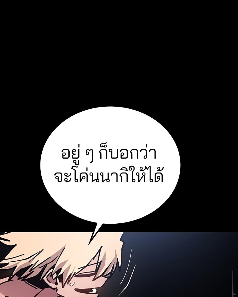 Player - หน้า 27