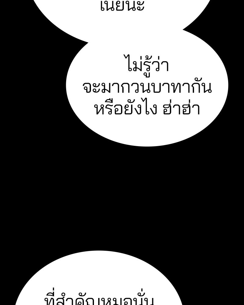 Player - หน้า 29