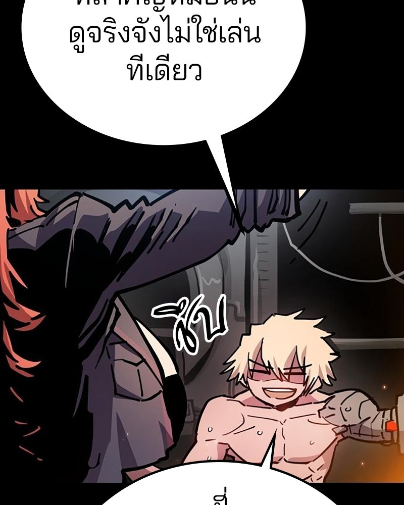 Player - หน้า 30