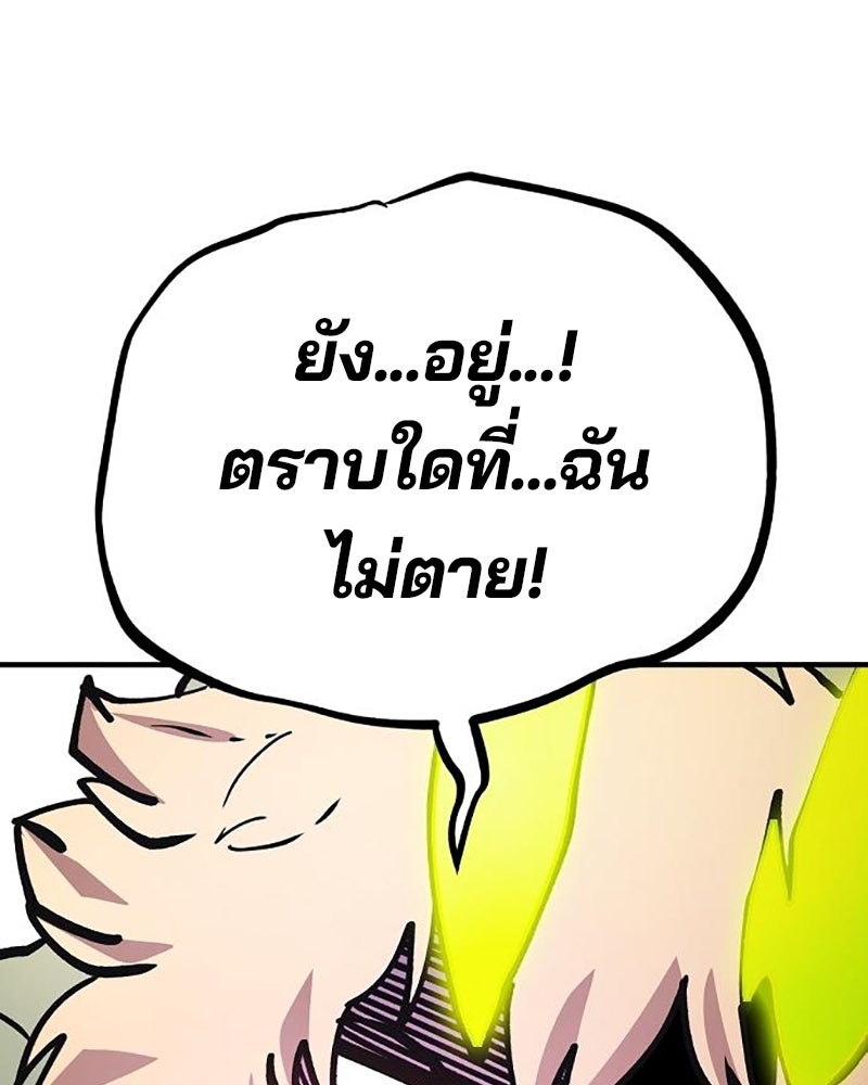 Player - หน้า 129
