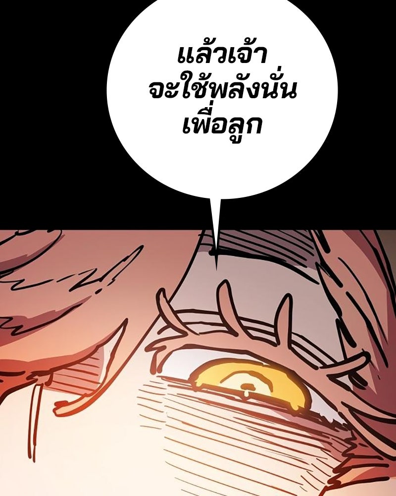 Player - หน้า 22
