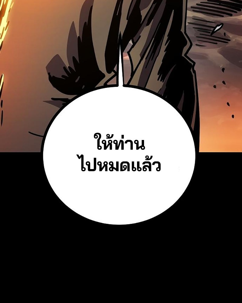 Player - หน้า 28